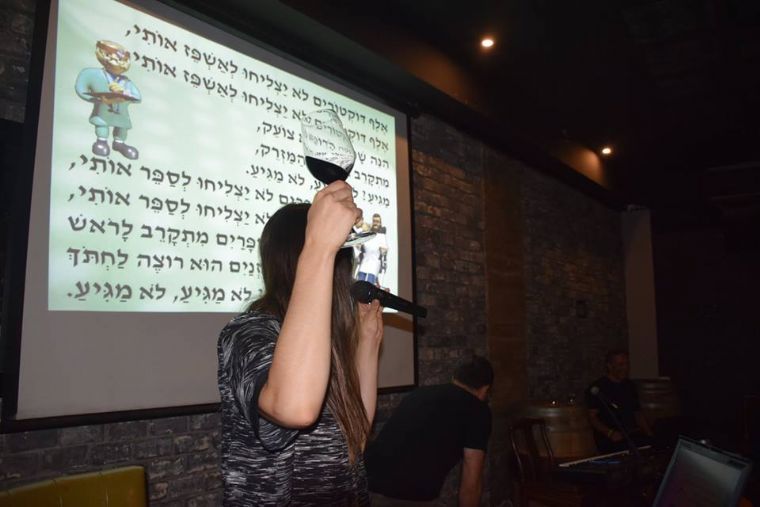 הרצאות בית היין בתל אביב
