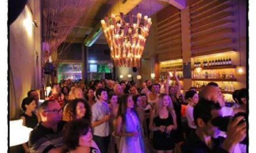 מועדון הסלון - מסיבה