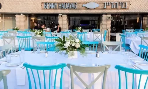 בני הדייג אירועים הרצליה