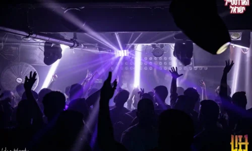 מקום למסיבה במרכז