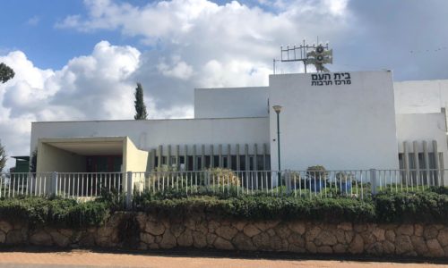 בית הכנסים- צילום חוץ של בית הכנסים