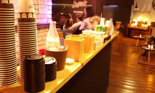 אורבן האוס - הבר