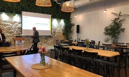 הבוסתן- האווירה