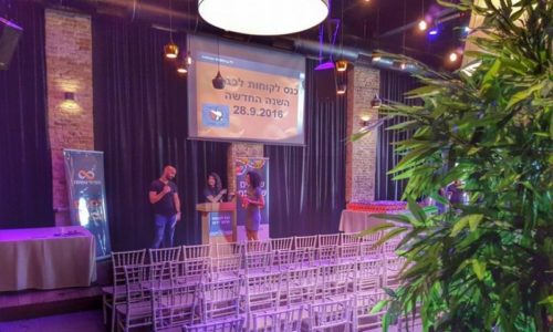 חתן וכלה- סמילנסקי בוטיק