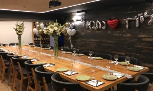 אירועי חברה בראשון