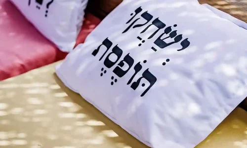 אירועים בנתניה