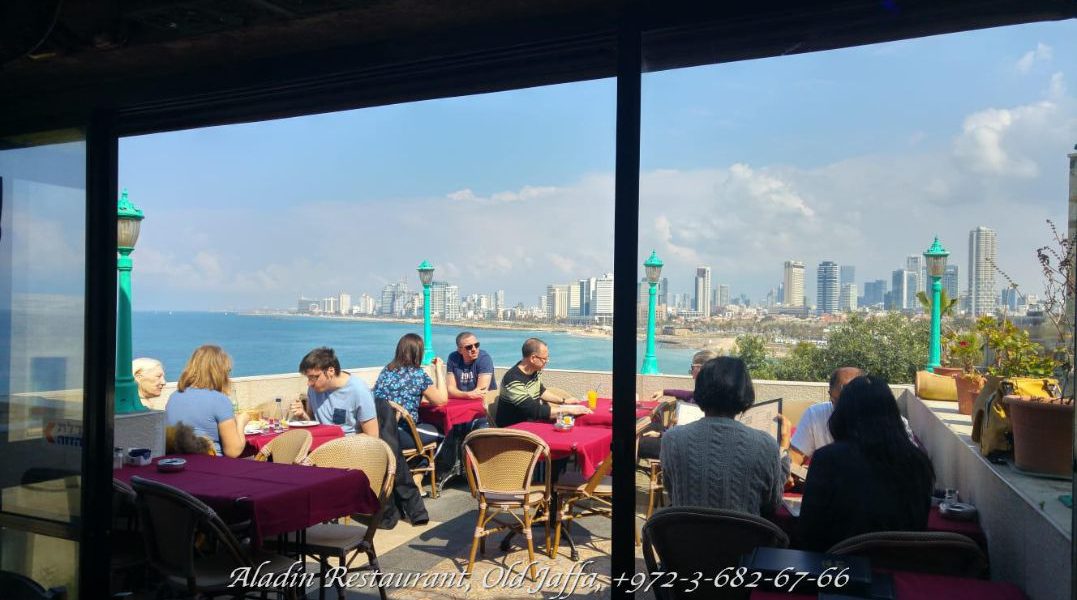 מסעדת אלאדין ביפו