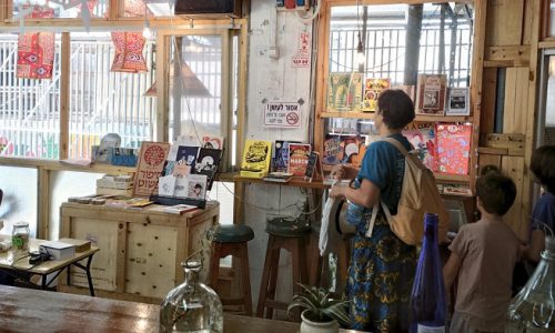 בר המקרר תערוכות