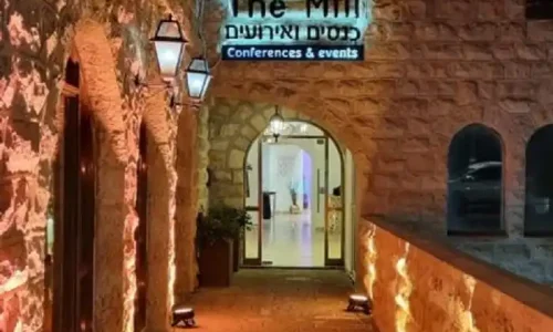 אולם ליד הכותל