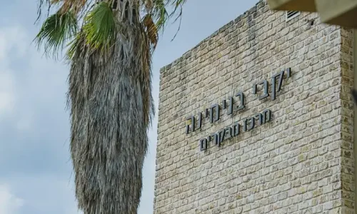 אירועים בצפון