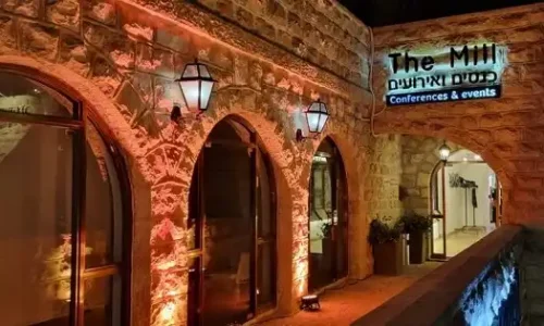 חתונה בירושלים