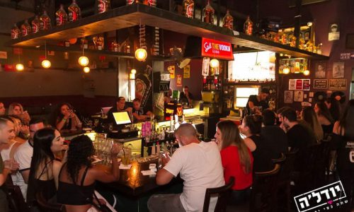 יודלה בר הזמנת מקום