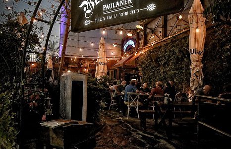 ביר גארדן הוד השרון ימי הולדת