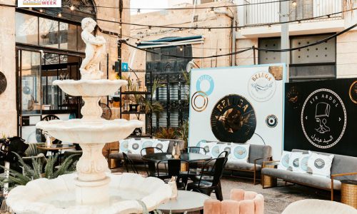 סר עבדול - Sir Abdul חתונה