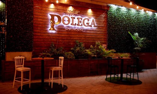 פולגה אירועים - האולם בית לאירועים