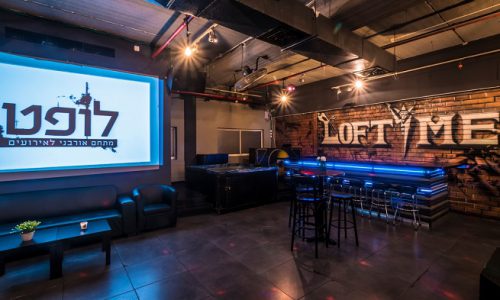 לופטיים פתח תקווה