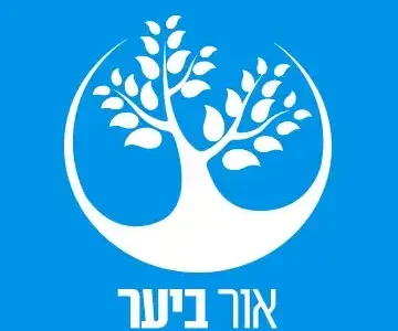 אור ביער אירועים יד מרדכי