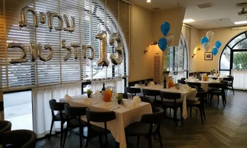 אירועים מיוחדים