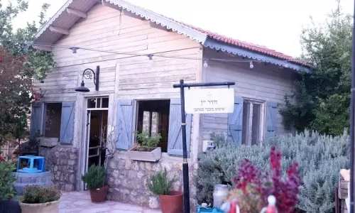 אירועי בוטיק