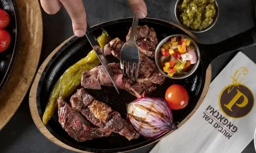 ברית בפאפאגיו