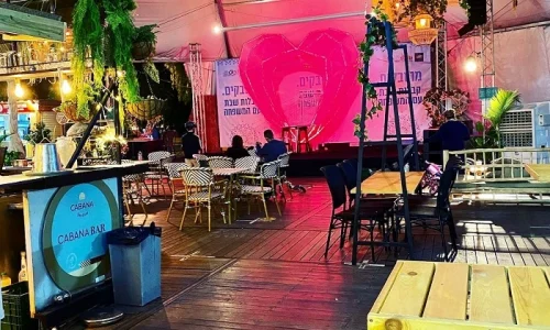 חתונה מיוחדת בירושלים