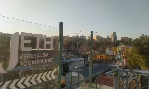 ימי גיבוש בירושלים