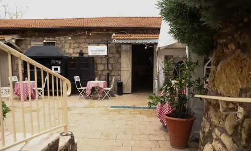 ימי כיף בשפלה