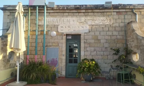 מקומות מיוחדים לאירועים