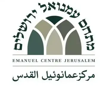 מתחם עמנואל לאירועים