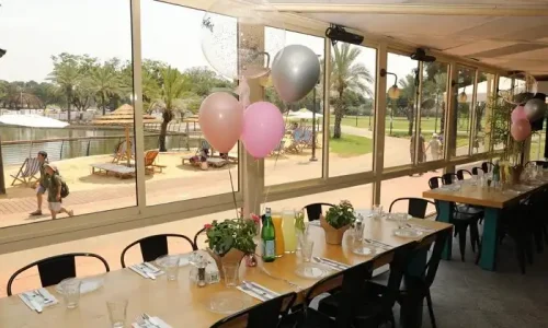 בר מצוות במרכז