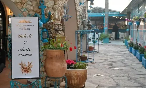 בר מצווה בשפלה