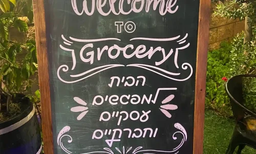 מסעדה לאירועים משפחתיים