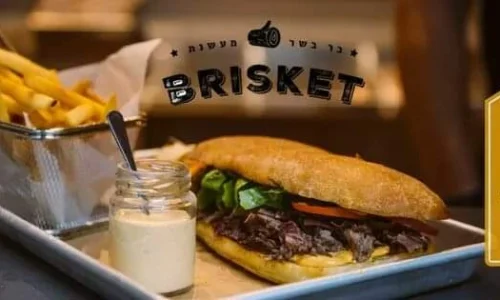 מקום לבריתה בחדרה