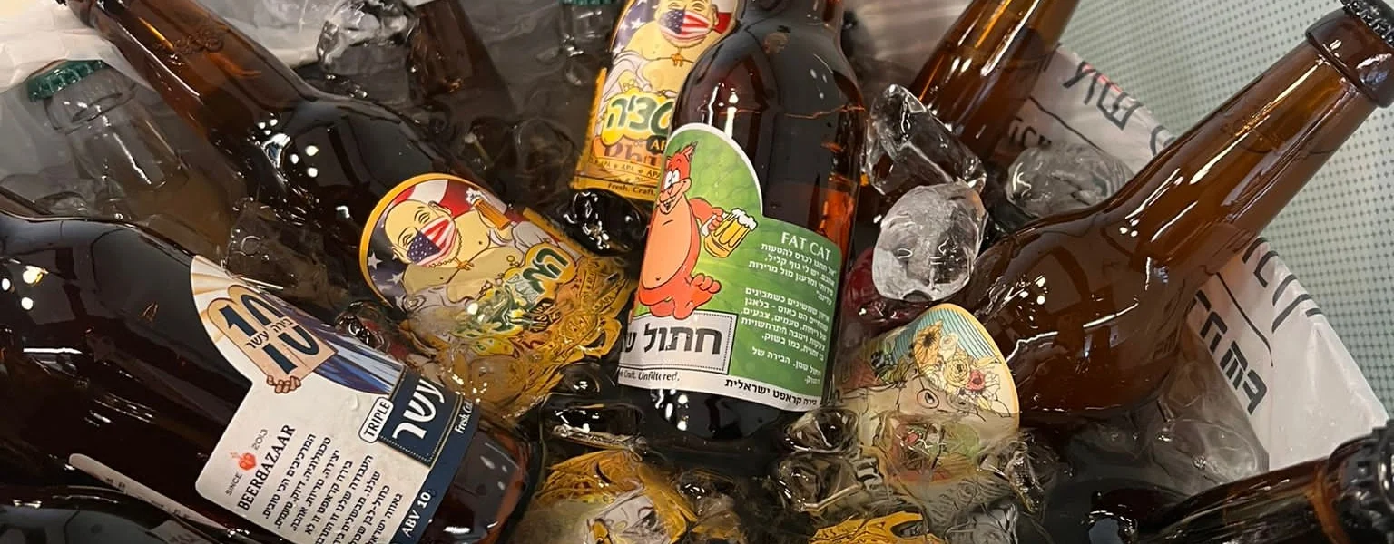 בירות ישראליות לאירועים