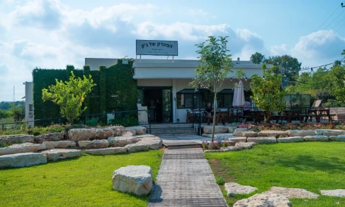 מקומות לאירוע חברה בטבע