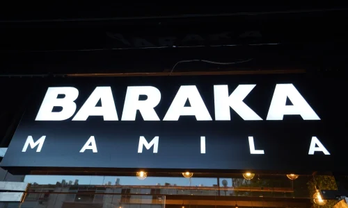 מסעדה כשרה לשבע ברכות