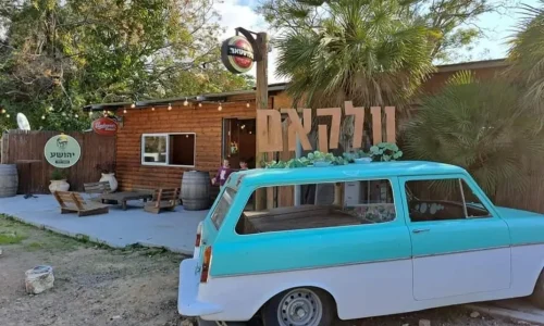 מקומות מיוחדים לאירועיםמקומות מיוחדים לאירועים