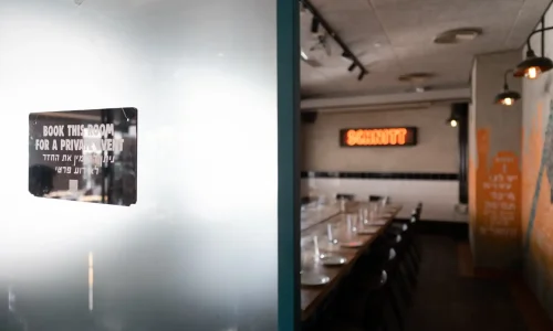 מקום להרמת כוסית