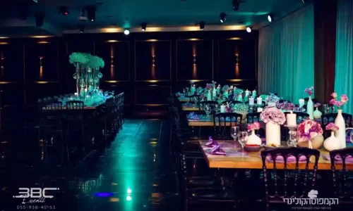 ארויה ירושלים חתונות בר מצוות אירועים מיוחדים
