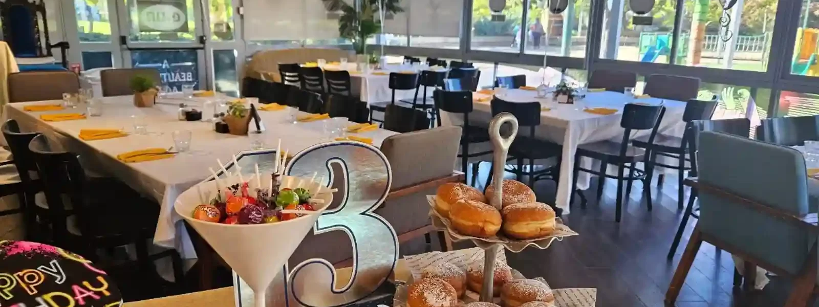 צבעים בפארק