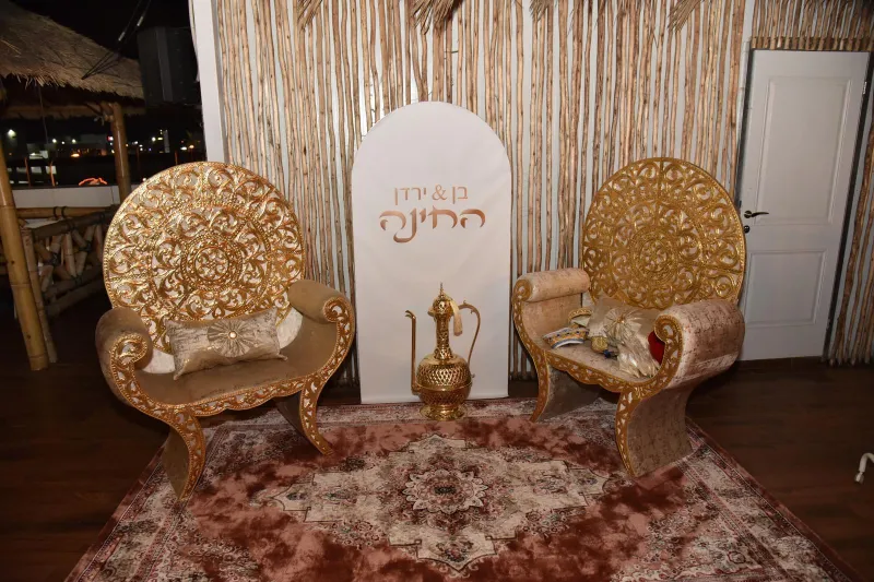 סקלי לחינה בחיפה