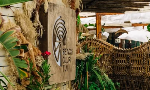 ביצ' קלאב תל אביב אירועים על הים אירועים קטנים וגדולים