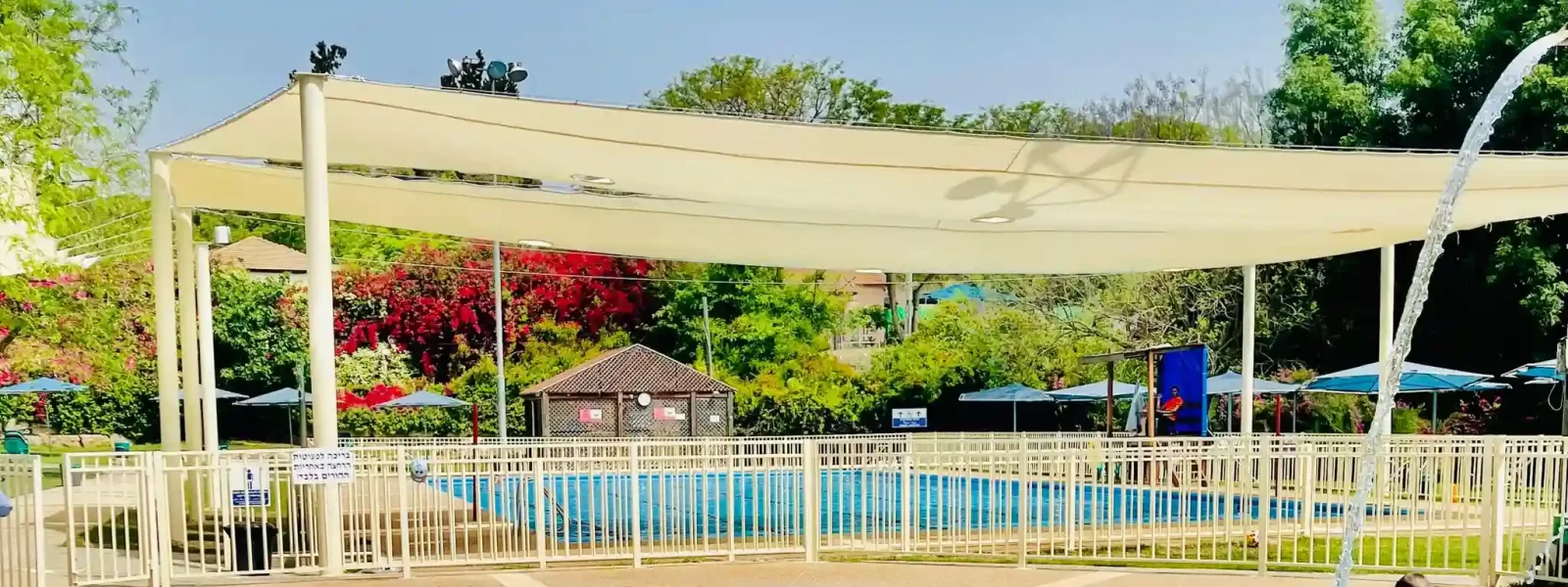 בריכת כפר דניאל