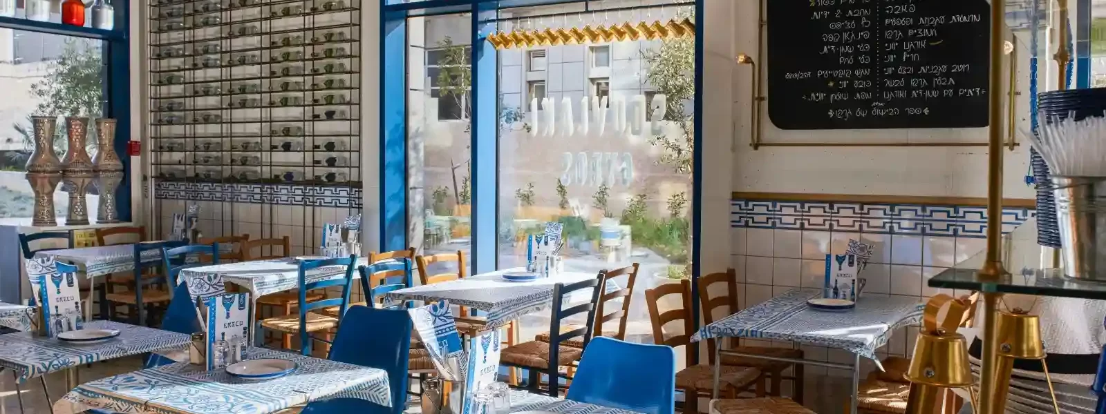 גרקו הכשרה1