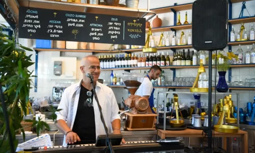 גרקו מקום מושלם לאירועים כשרים באווירה יוונית