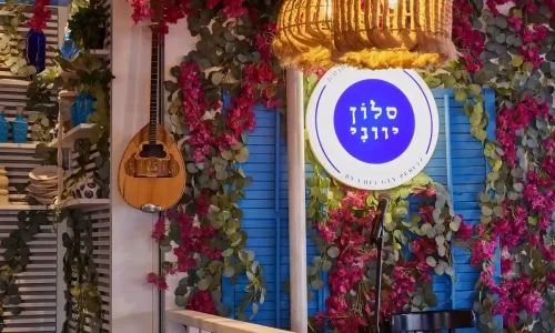 הסלון היווני מקום לחגיגות פרטיות משפחתיות בהרצליה