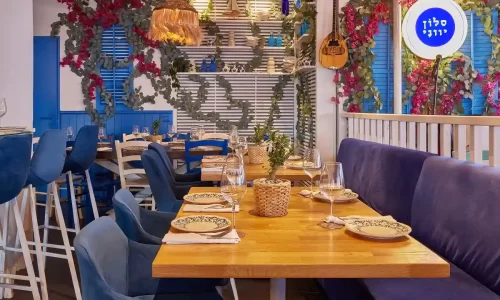 הסלון היווני מקום לימי הולדת במרכז