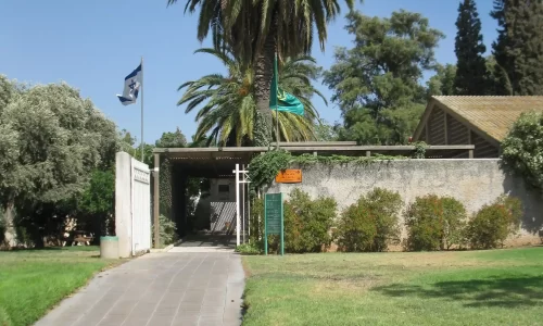 טקסים מיוחדים בגנים לאומיים