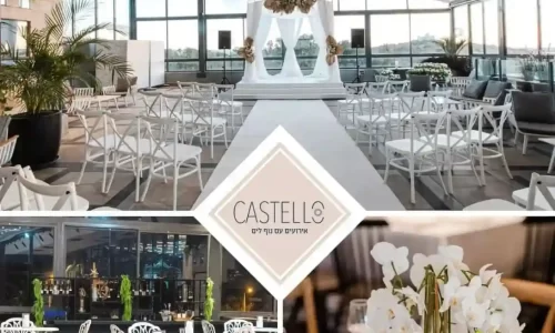 אולם אירועים יוקרתי בצפון