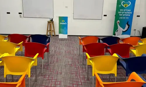 אירועים עסקיים במרכז